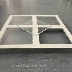 汇丽铝合金地板 汇丽铝合金窗口地板 汇丽净化室专用地板 汇丽铝合金地板报价