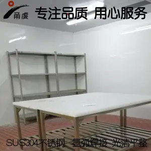 ������Ʒ��������SUS201/304����ֻ��� ����� չʾ�� ��