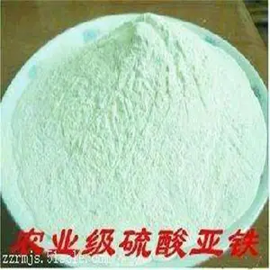 欢迎咨询印染脱色硫酸亚铁 污水处理絮凝剂硫酸亚铁供货商
