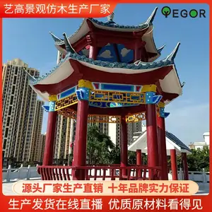 �㶫������ľ��ͤͼƬ ˮ��¹���ͤ�ո߾��۰�װ��ľ���Ѽ�
