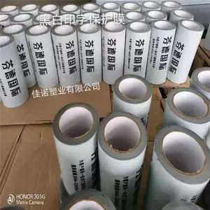 PE����Ĥ����ʯ�屣��- �����ְܸ屣��Ĥ-���屣��Ĥճ����ǿ