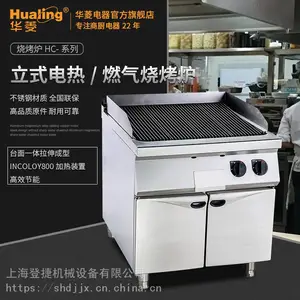 ����ȼ�������տ�¯ �๦����ʽ���������� �������⴮�տ����