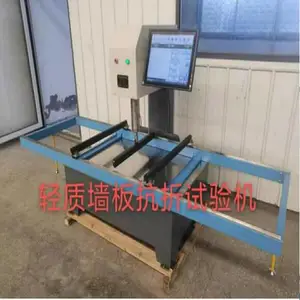 ɰ��ճ��ǿ����������� ����� ������ �ⶨ�� ������ ����װ�� LDSJ-10