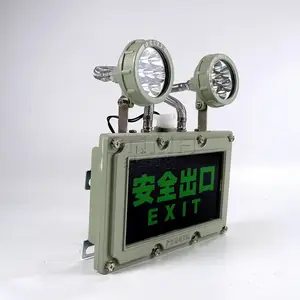防爆安全出口应急一体灯220v24v36v