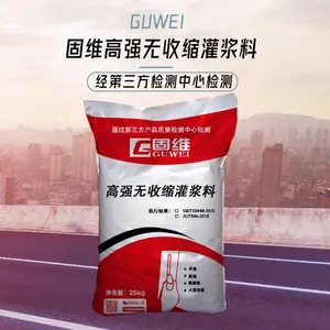 ��ά��ǿ�͹ཬ�� 2Сʱ�ཬ��ǿ��
