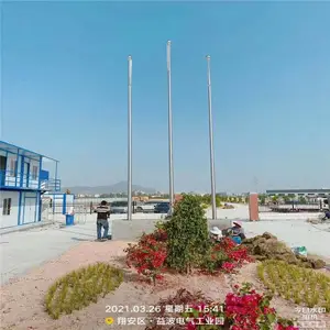 ̩�� ��ί������ ����װ����� �綯�������