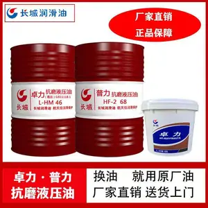 ��ƽ����г��ǹ�ҵL-CKC220�ų������������绰