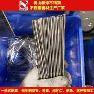 201不锈钢管 12mm不锈钢圆管 佛山不锈钢小管厂家