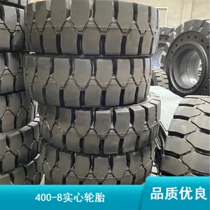 通派耐刺扎工业用400-8实心轮胎报价