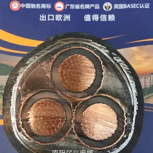 民兴电缆,民兴电缆有限公司