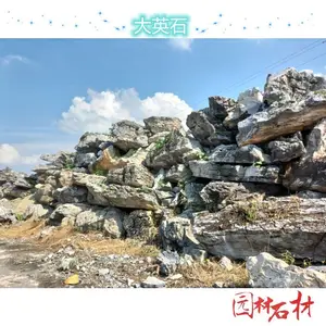 镇江中式庭院用英石堆叠假山/英石基地直发/大英石的报价