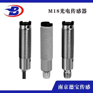 德宝:DOB-FJ18 光电传感器 漫反射/反射板/对射传感器 NPN输出