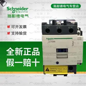 施耐德交流接触器LC1D80M7C LC1D80 220V 110 380V 80A F7C Q7C