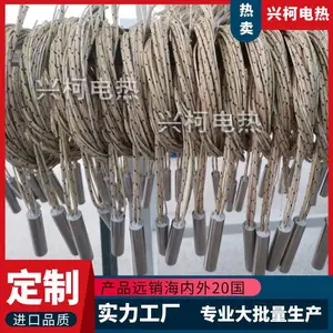 ֱ��11mm���Ȱ� Ͳʽ������������ �ɵ����¶Ȳ���ּ��ȹ� �˿µ�����Ӫ