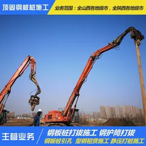 山西顶固钢板桩施工-山西拉森钢板桩施工公司