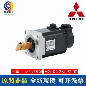 全新Mitsubishi/三菱MR-JE伺服驱动器HG-KN23J-S100原装保 1年