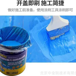 天津彩钢瓦金属屋面专用防水涂料 屋面铁皮瓦丙烯酸防水涂料