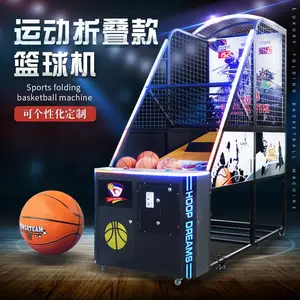 大型成人儿童篮球机折叠投篮游戏机电玩城设备
