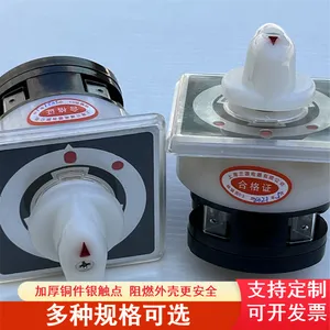 ��Դ��������LW2 LW4 LW5 LW26 LW38C-16C0071/1����ת������