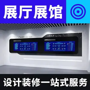 ���չ�����չ̨��Ƽ��-չ����Ƽ��