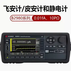 E4403B���հ�����Ƶ���� Agilent E4403B�չ�-ESA-L ����������
