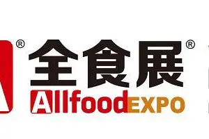 2024春季深圳食品饮料展览会 (深圳全食展)