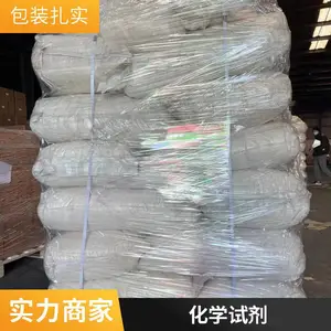 3-甲基-2-氨基苯甲酸 医药中体化工原料 易普拉斯