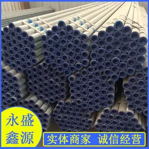 钢塑复合管 衬塑钢管 内衬塑给水管 饮用水内衬管