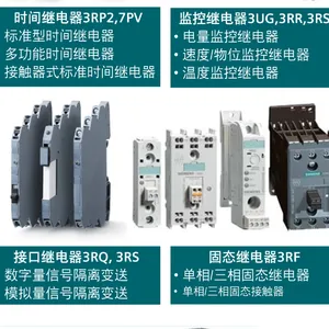 ������3RS7005-2KE00 �����ѹ��3RS7005-1KE00