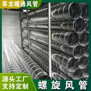 加工焊接管净化系统排烟管排烟排风除尘管道