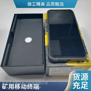 矿用防爆移动终端 矿用手机 防爆终端 支持照相录音存储