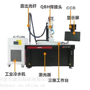 龙门镍片激光焊接1000W振镜激光焊接机幅面达速度快焊接牢固不脱焊