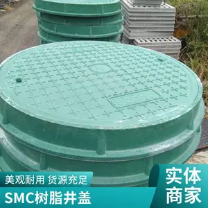 ������ SMC��֬���� �����͵�·����� 700*70�߷��Ӿ���