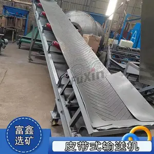 矿用输送带 矿用皮带式输送机 移动升降带式粮食传送机