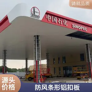��ʯ�ͼ���վ����������η��������� 300����ƴ���۰� �������컨