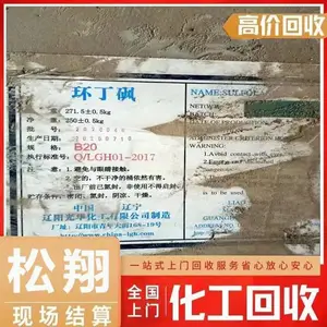 ���Ļ����մɳ�ԭ�����Ż����մɳ�ԭ�� װ�����