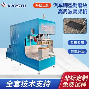 �����ŵ�������Ƶ��PVC˿Ȧ/Ƥ��ŵ��Ƶ���ӻ��豸25KW���ܲ�