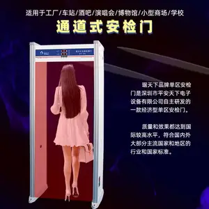 ͨ��ʽ���������������PA-806C���ⱨ���������
