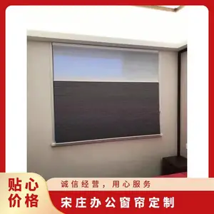 ���ڹ� ��ɫ��ȫ ��ׯ�칫�������� ������ ��Ҷ������