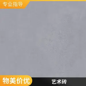 �����ô�ש ����������ש �׹�ש 750*1500��������***ʱ��