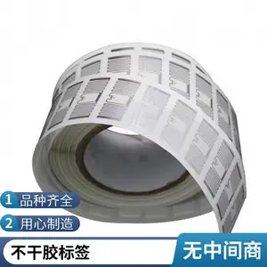 �͸��¿�����rfid���ӱ�ǩ UHF����Ƶ��Դ��Ƶ��ǩ ��������ʴ