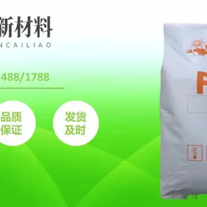 供应皖维聚乙烯醇片磨欣一宸PVA2488纯粉