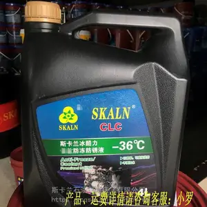 ��������Һ �����Ϻ�����˹���� ��Ч����Һ-36�� ������������Һ16L