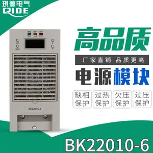�����ȶ��ĵ�Դģ��JY-HF22010���ģ��JY-HF11010