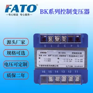 华通BK-50VA控制变压器主要用途及功能特点介绍