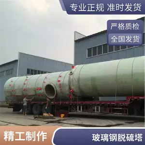 ��Ӧ������������������ ���ֲ������������� �������������豸