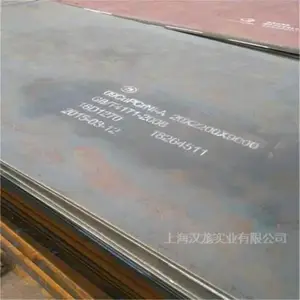 供应铁道车辆用耐候钢09CupCrNi-A 集装箱用钢SPA-H