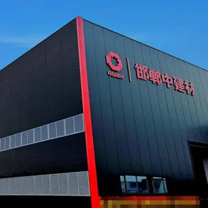 邯郸中建材光电材料有限公司