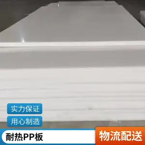 pp���� ���Ծ۱�ϩ�� �����PP��� ��ĥ����� �ɼӹ�ˮ��