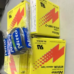 日本日东电工NITOFLON胶带 No.903UL 高温铁氟龙薄膜